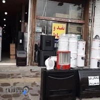 فروشگاه لوازم خانگی اتحاد