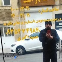 پیرایش حسین