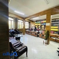 دفتر اسناد رسمی شماره ۱۴۴ شیراز