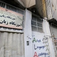 استودیو عکاسی ماهان طاهری