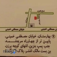 عینک فجر