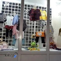 پوشاک بچه گانه برنی