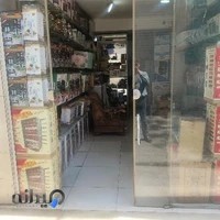 مرکز پخش عمده تک omdetak