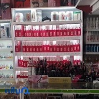 آرایشی سالارکیش