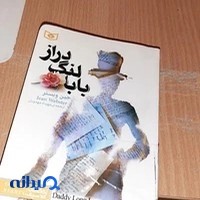 کتابخانه مولوی