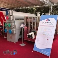 شرکت ساری پویا