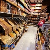 خشکبار فندوق