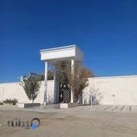 عمارت وصال