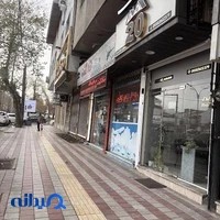 شاد گشت / خدمات سفر / تور - هتل - بلیط - هواپیما - قطار - ویزا