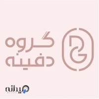 Dafineh / دفینه