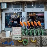 ابزارولوله‌فروشی‌گوارا