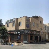 کلینیک فارابی