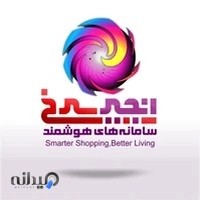 فروشگاه اینترنتی انجیر سرخ