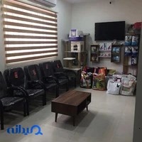 پلی‌کلینیک عمومی دامپزشکی مهسا
