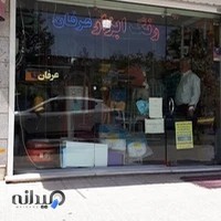 رنگ و ابزار عرفان