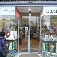 گالری نقره بی ریایی