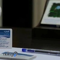 Negareh Radiology رادیولوژی دهان و فک و صورت نگاره