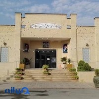 شورای شهر شیراز