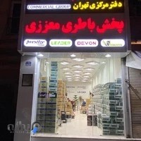 پخش باتری معززی
