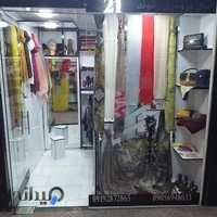 شال رشوند 21