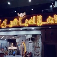 تابلو سازی نما نقش