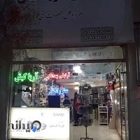آریاکالا