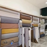 پارچه مبلی ترنج