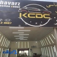 مرکز تشخیص رنگ کشاورز ___kcdc@