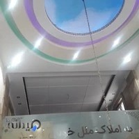 املاک ملل شعبه مرکزی