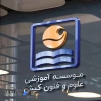 موسسه زبان کیش