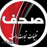 کافینت صدف