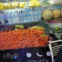 ابمیوه بستنی ترنج