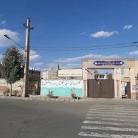 دبستان پسرانه فجر