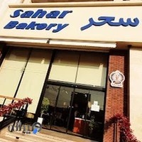 نان سحر
