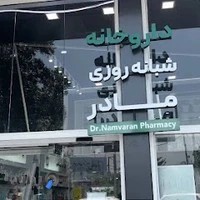دکتر مهدی اکرمی متخصص قلب و فشارخون شیراز