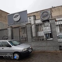 بیمه البرز