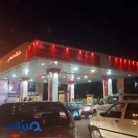 پمپ بنزین معلم