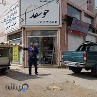 سیستمهای حفاظتی خوشقدم