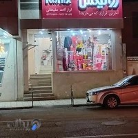 ابزار آلات علیخانی