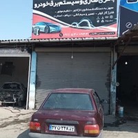 باطری سازی و سیستم برق خودرو