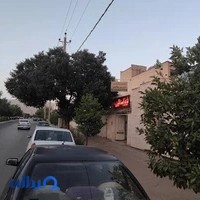 کلینیک فزیوتراپی نسیم سلامت