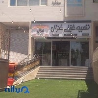 تهیه غذای غزال