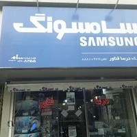 ماشین های اداری درسا فناور