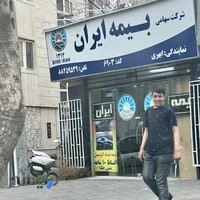 بیمه ایران نمایندگی ابهری کد ۶۹۰۳