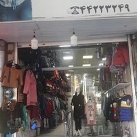 بی بی سنتر