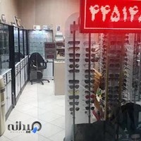 عینک بینائی