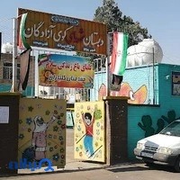 مدرسه شهدای آزادگان یک
