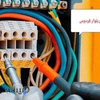 تکنام الکتریک