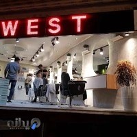 ارایشگاه مردانه west