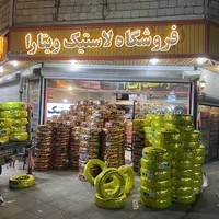 لاستیک فروشی ویتارا